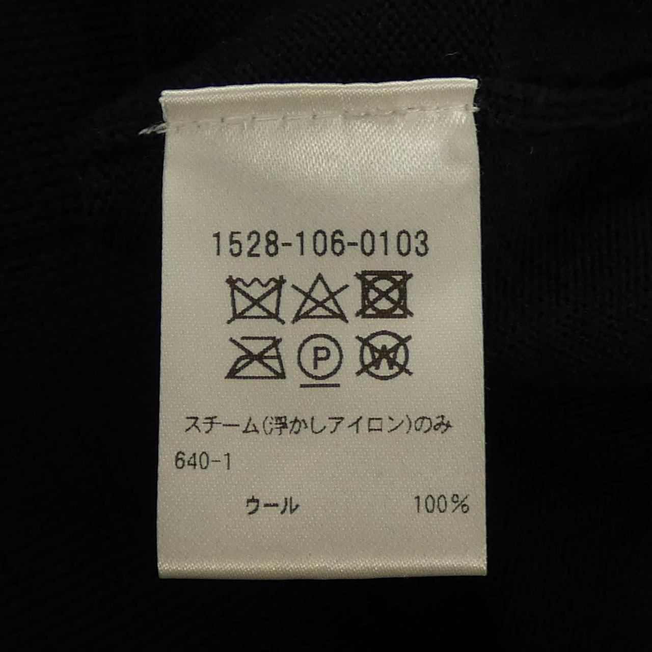 ユナイテッドアローズ ウールカーディガン