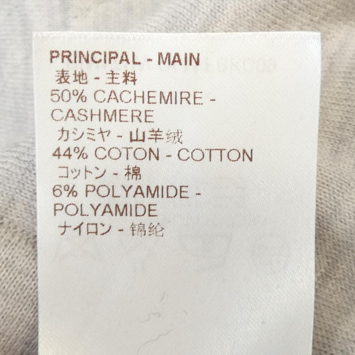 ルイヴィトン カシミヤパーカー