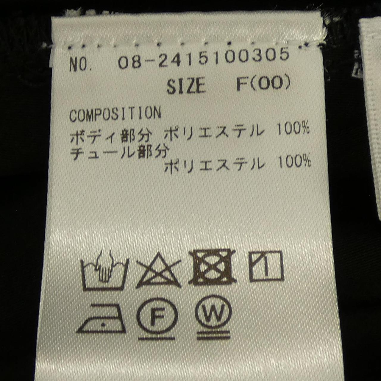 ウィルセレクション ワンピース