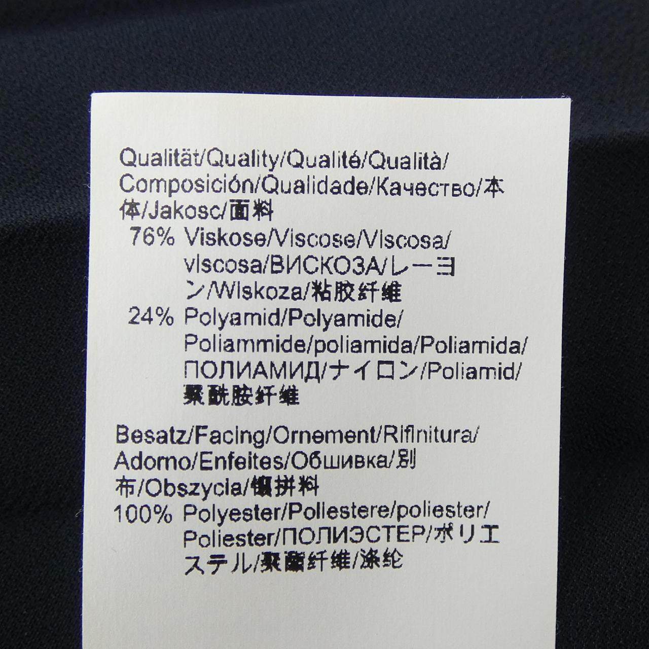 ヒューゴボス ワンピース