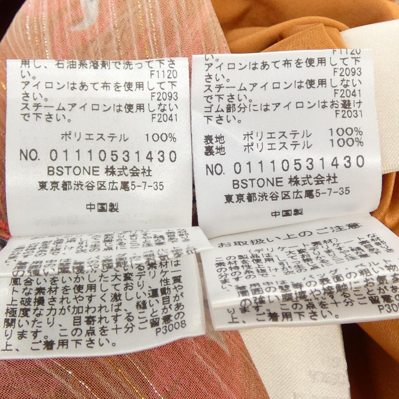アメリヴィンテージ セットアップ