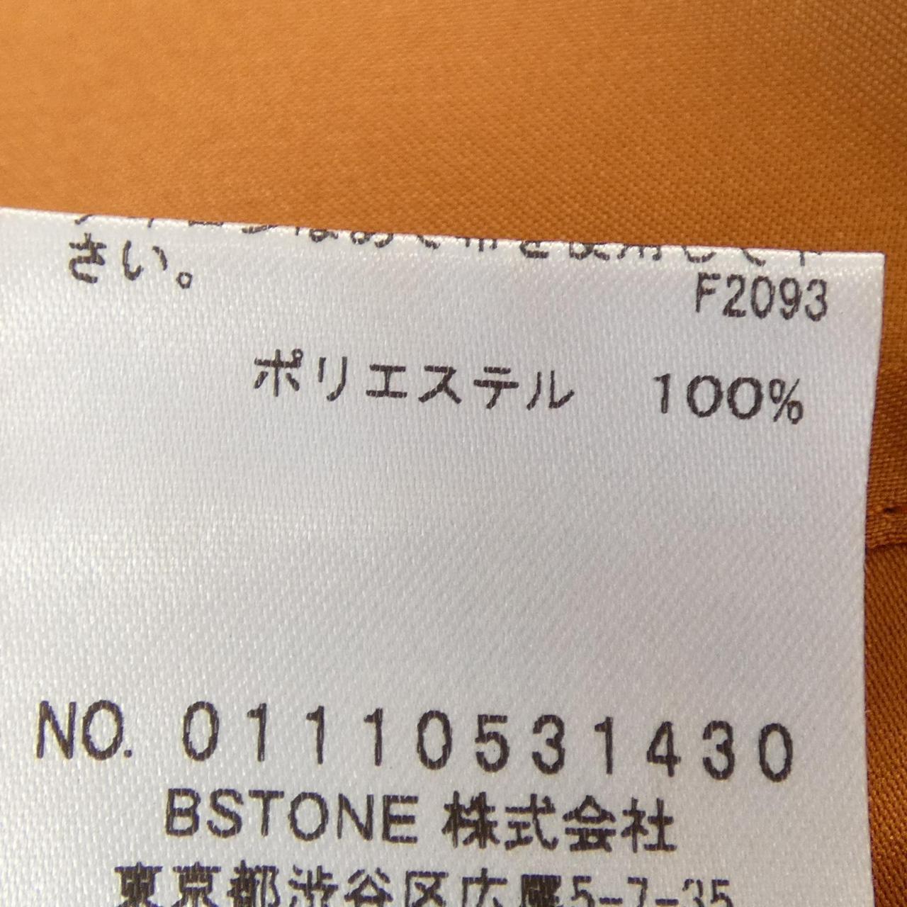 アメリヴィンテージ セットアップ
