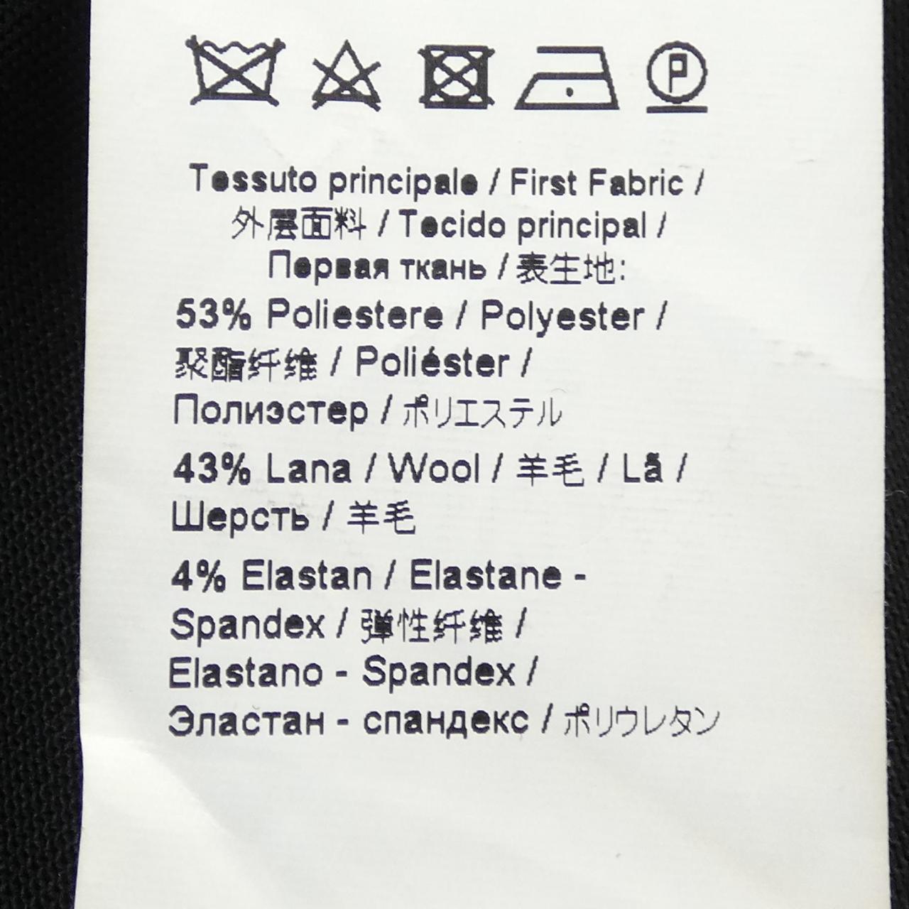 ヌメロヴェントゥーノ スカート