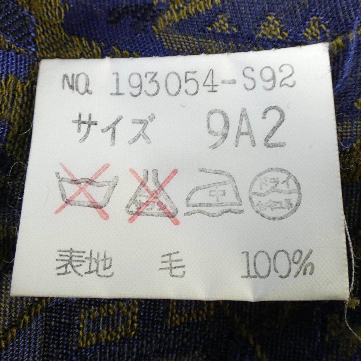 伊太利屋 ジャケット