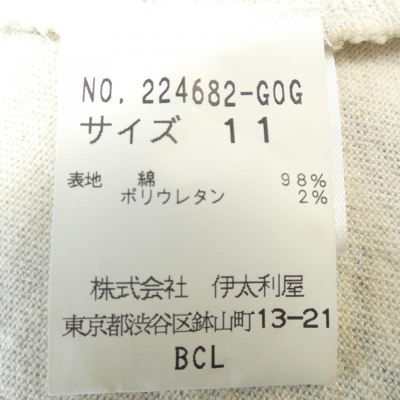 伊太利屋ジャケット