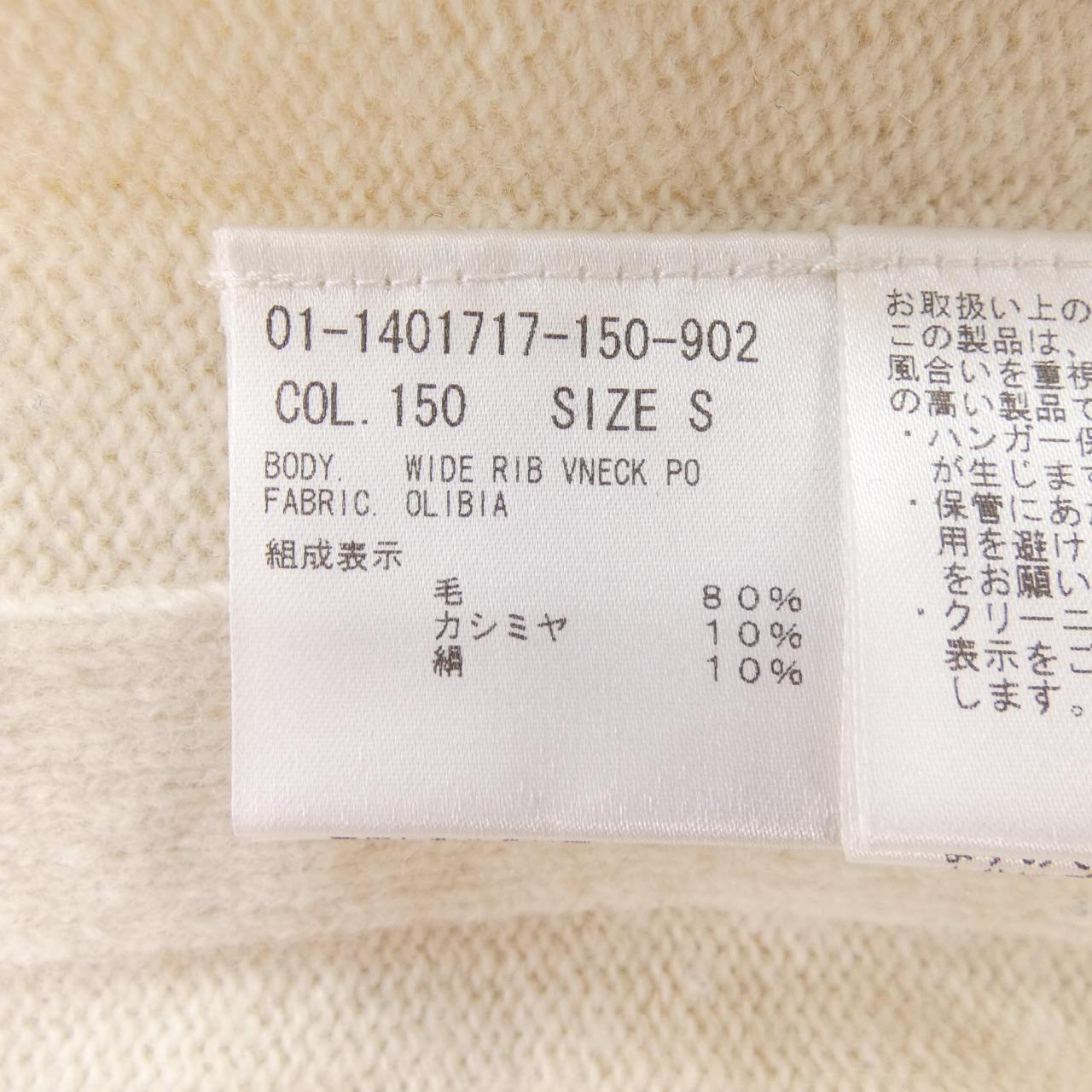 セオリー カシミヤ混ニット