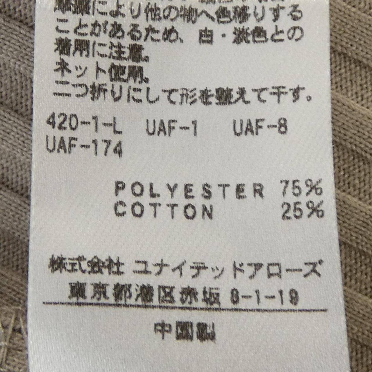 ビューティーアンドユース ワンピース