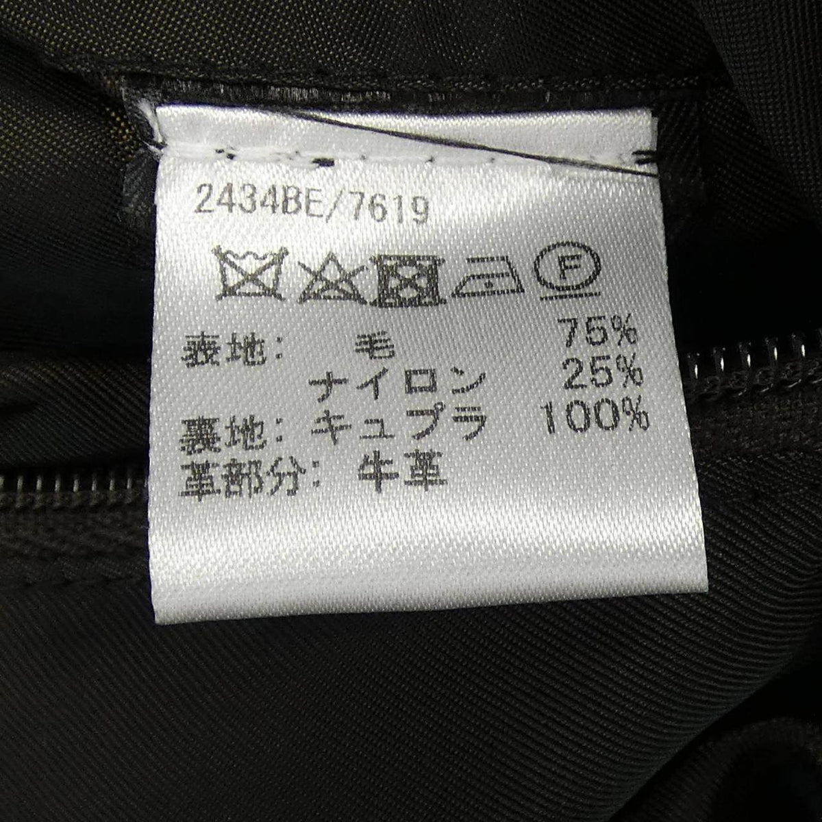 シーラップ コート