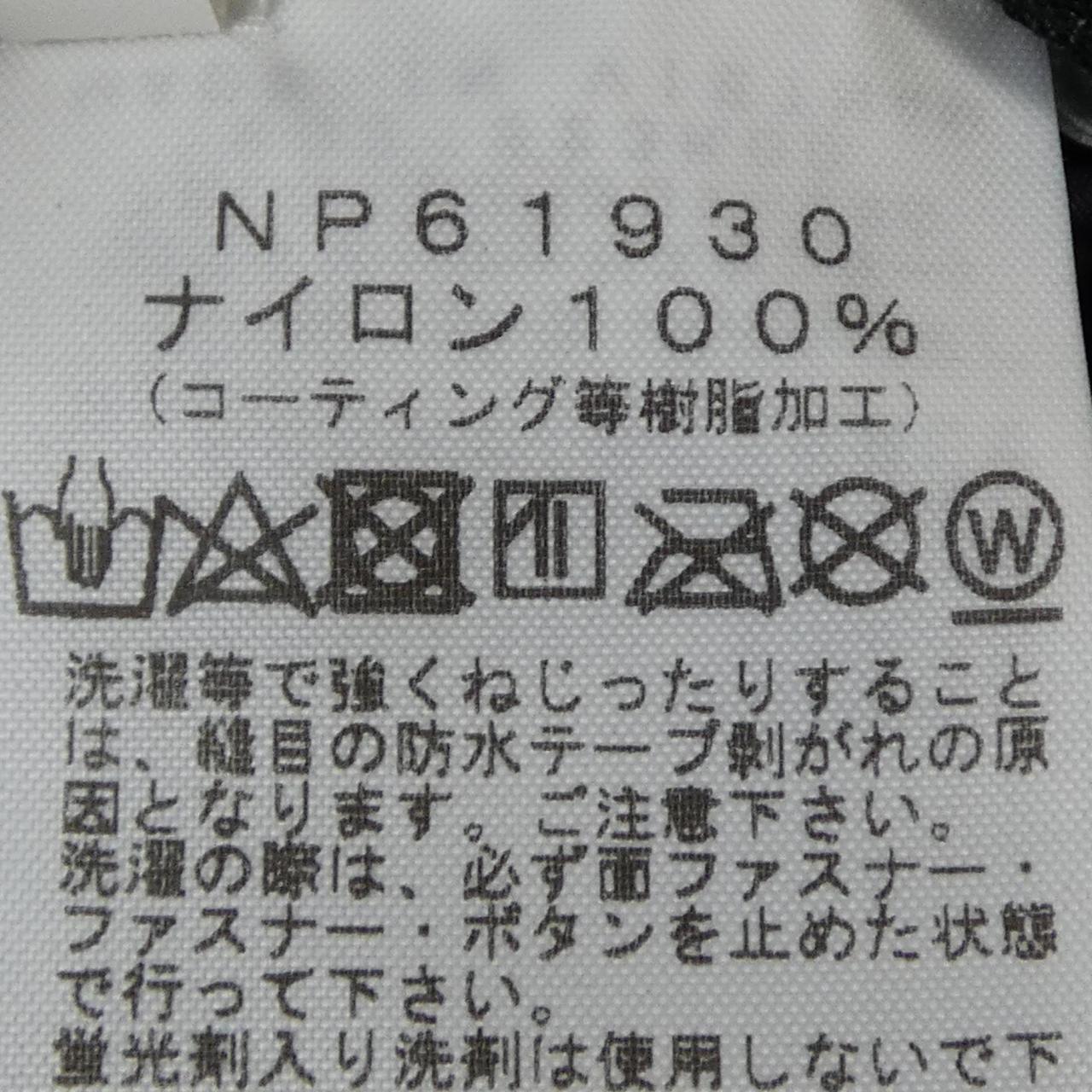 ザノースフェイスジャケット