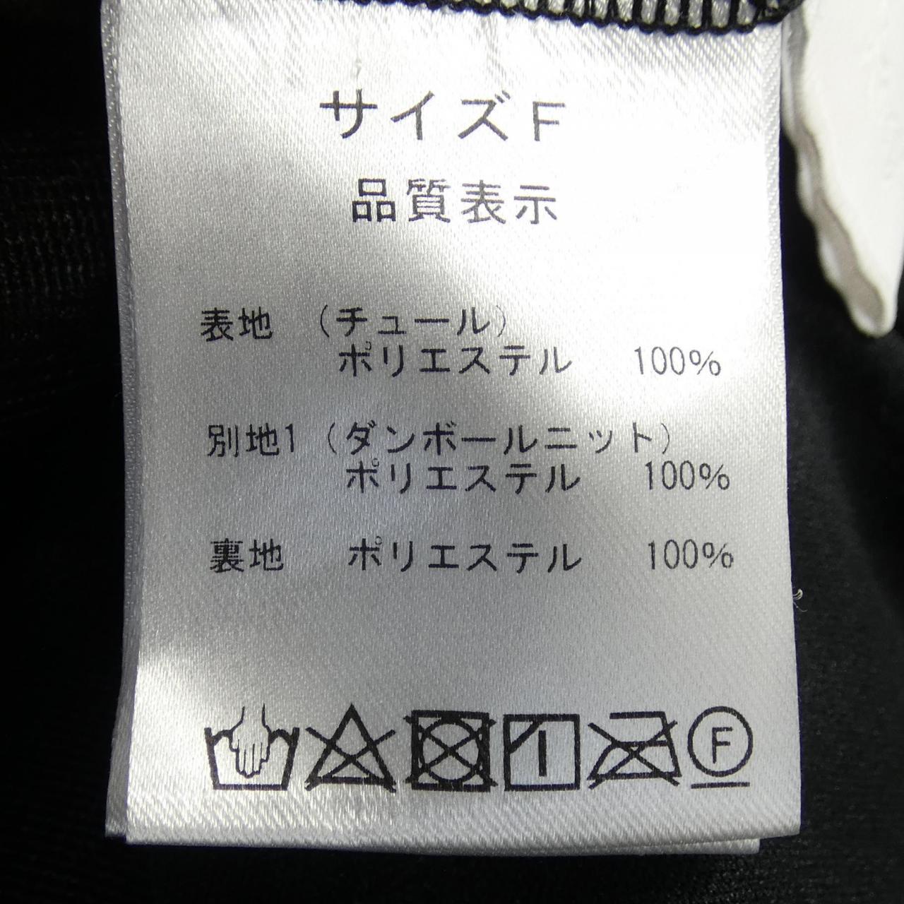 ロージーモンスター スカート