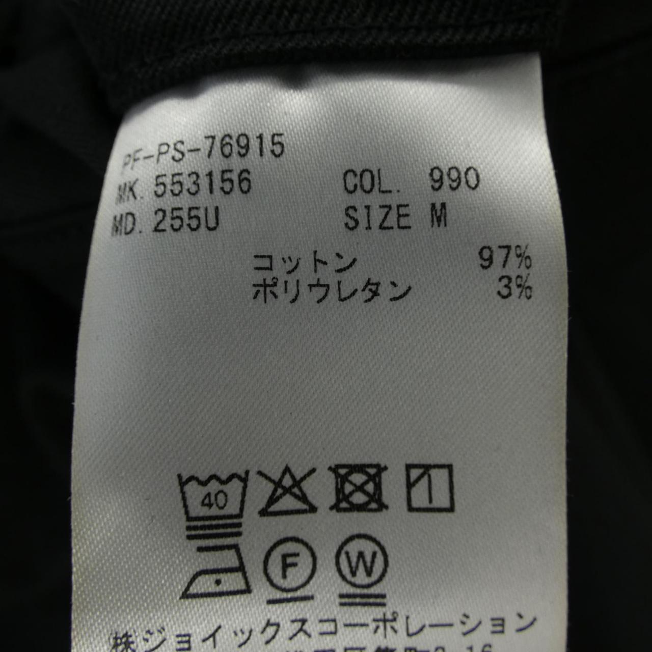 ポールスミス パンツ