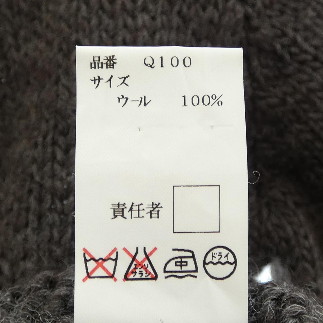 アンダーカバー ニット