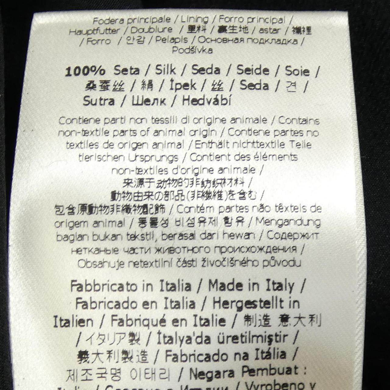 フェンディ ウールブレンドコート