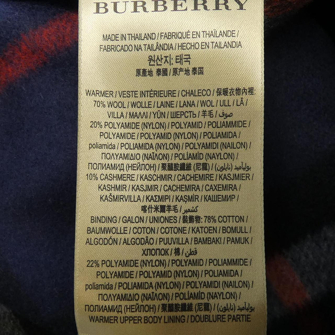 バーバリー コート