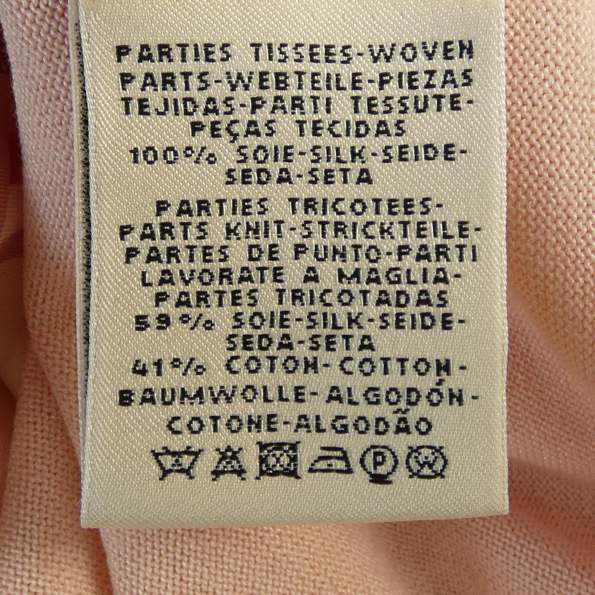 エルメス ブリッドドゥガラ ツイルレーヌ ワンピース
