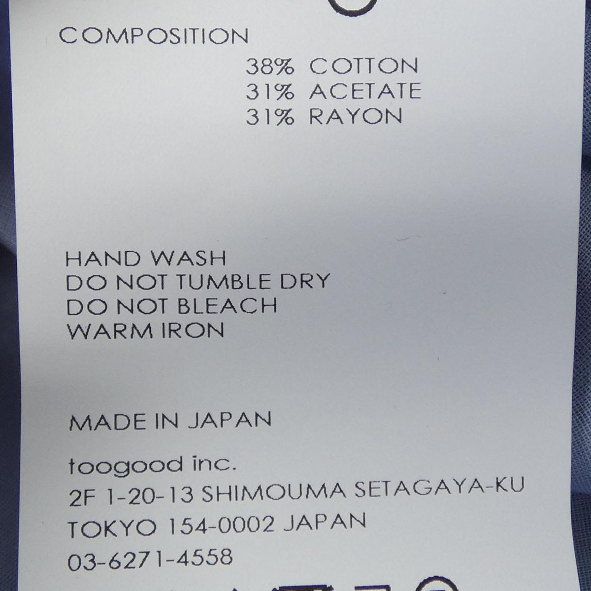 ヨーク コットンシャツ