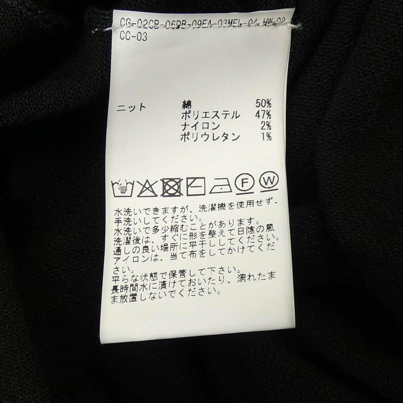 マルティニーク ワンピース
