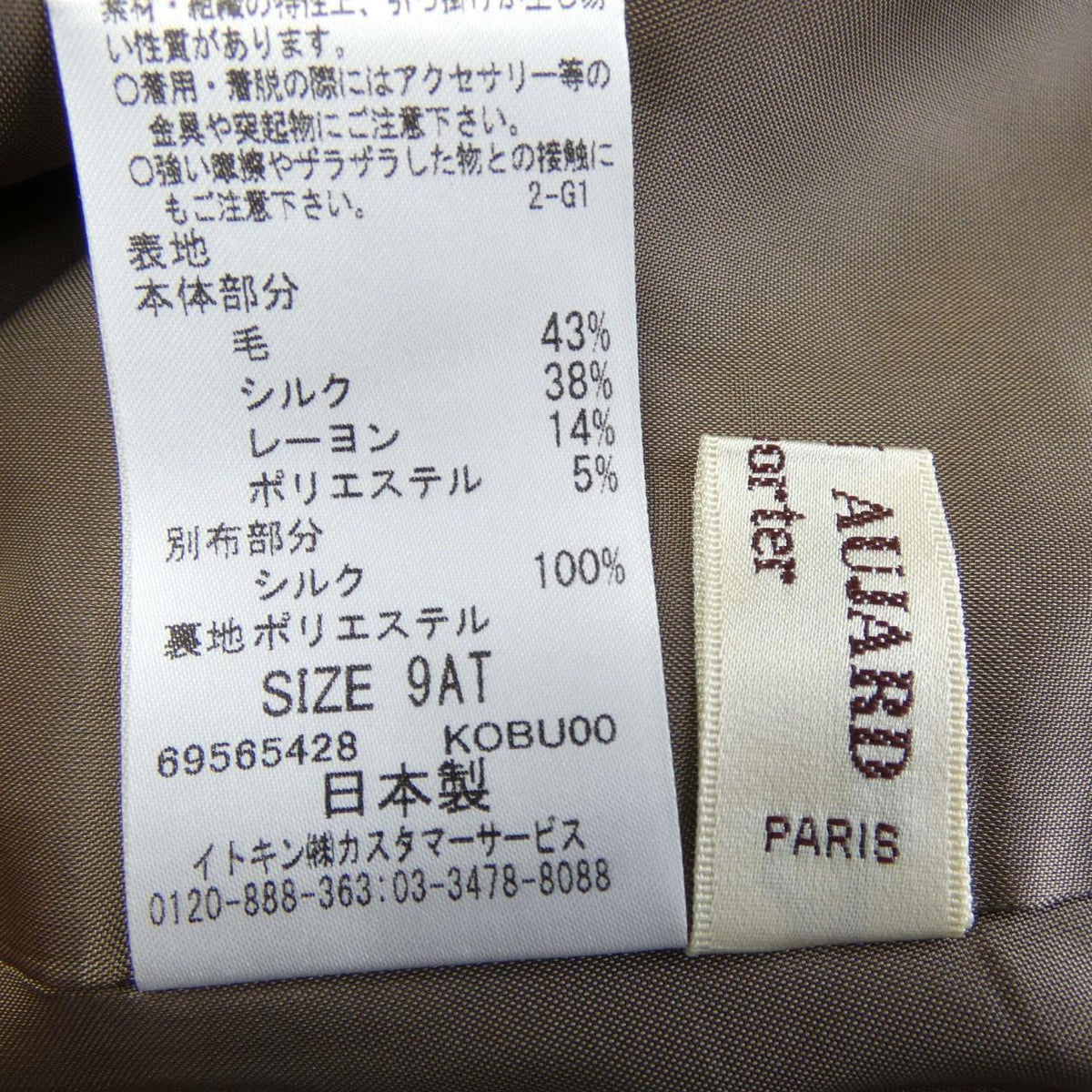 クリスチャンオジャール ワンピース