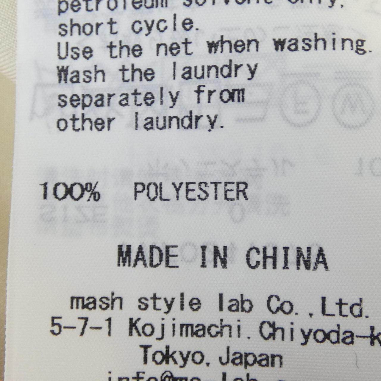 フレイアイディー ワンピース