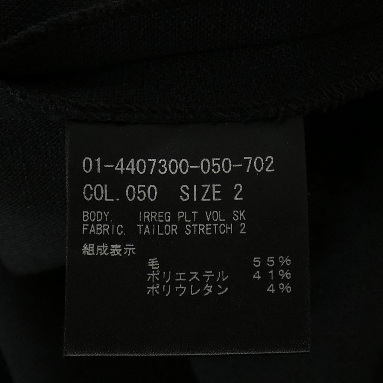 セオリー スカート