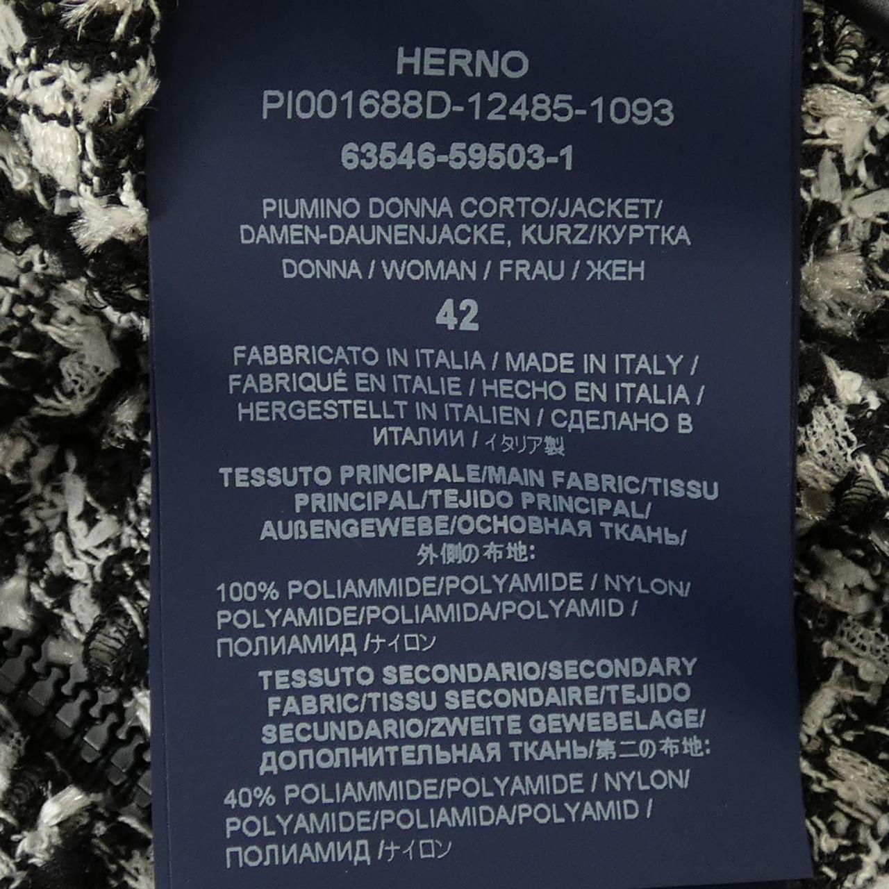ヘルノ ダウンジャケット