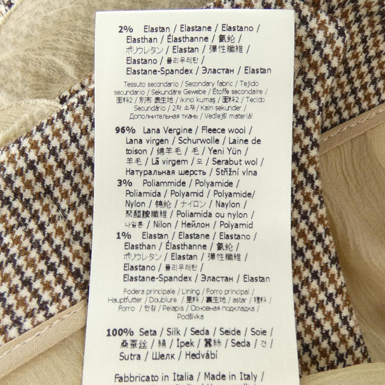 フェンディ スカート