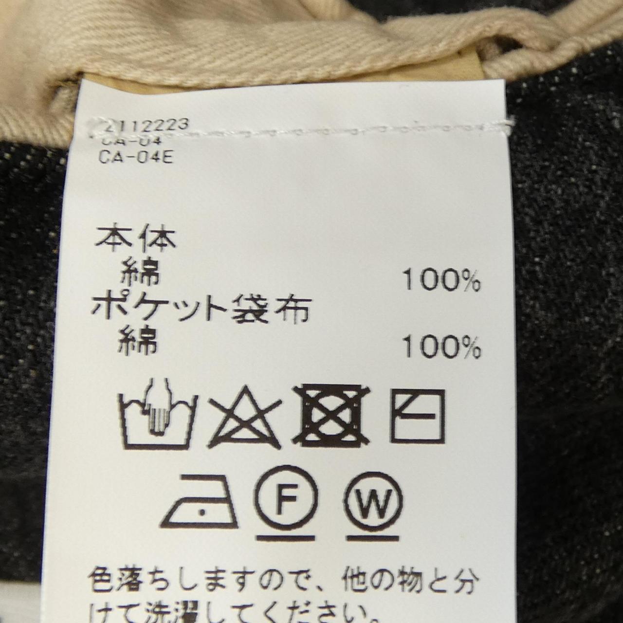 ダイリク デニムジャケット