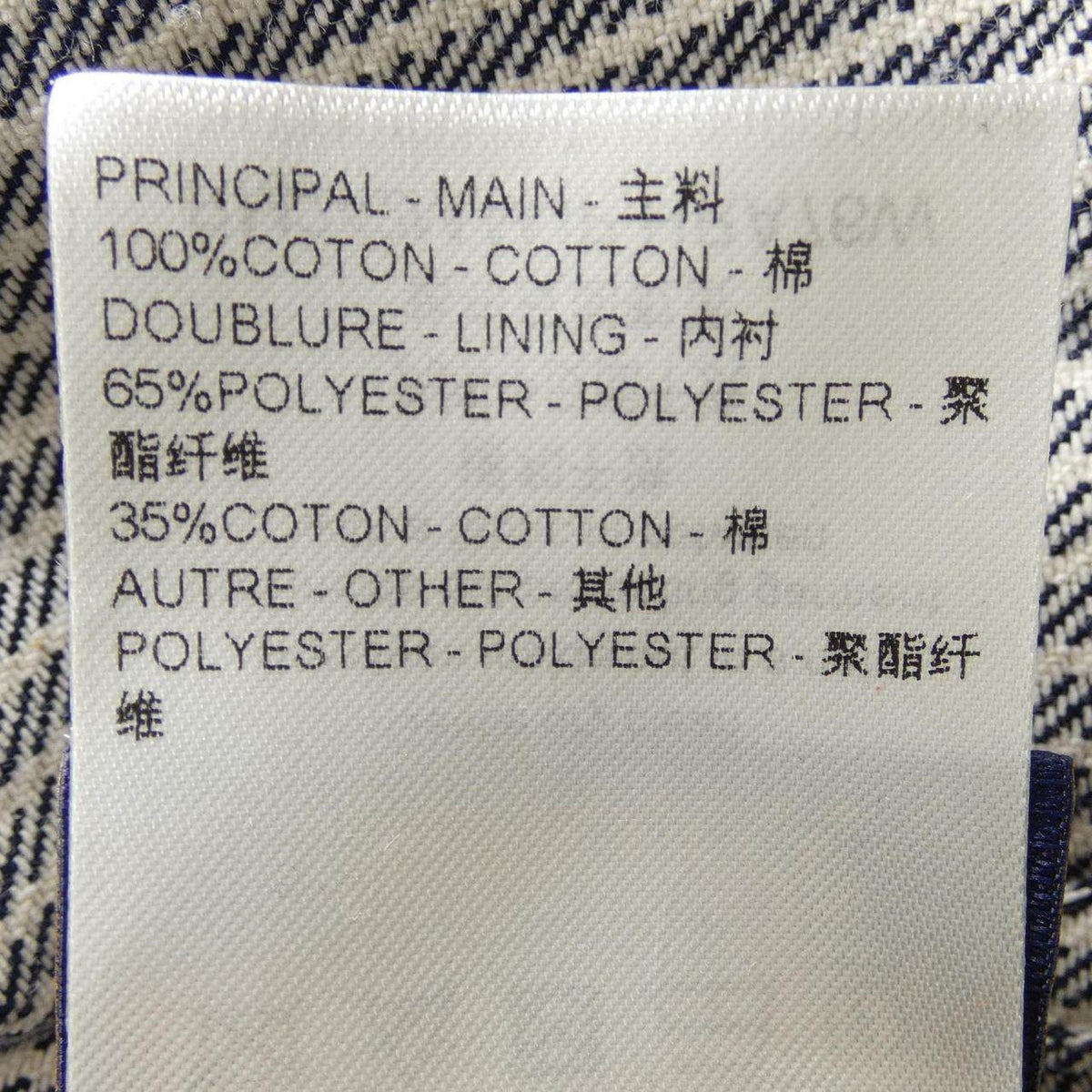 ルイヴィトン ヒッコリーダミエデニムジャケット