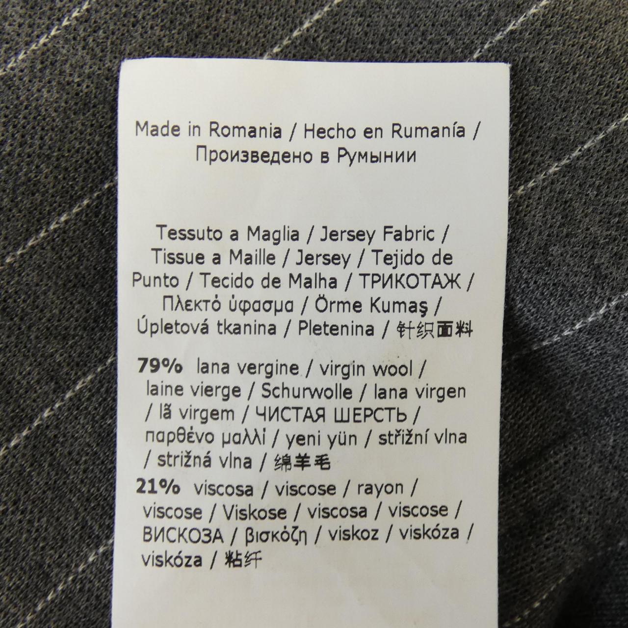 マックスマーラ パンツ