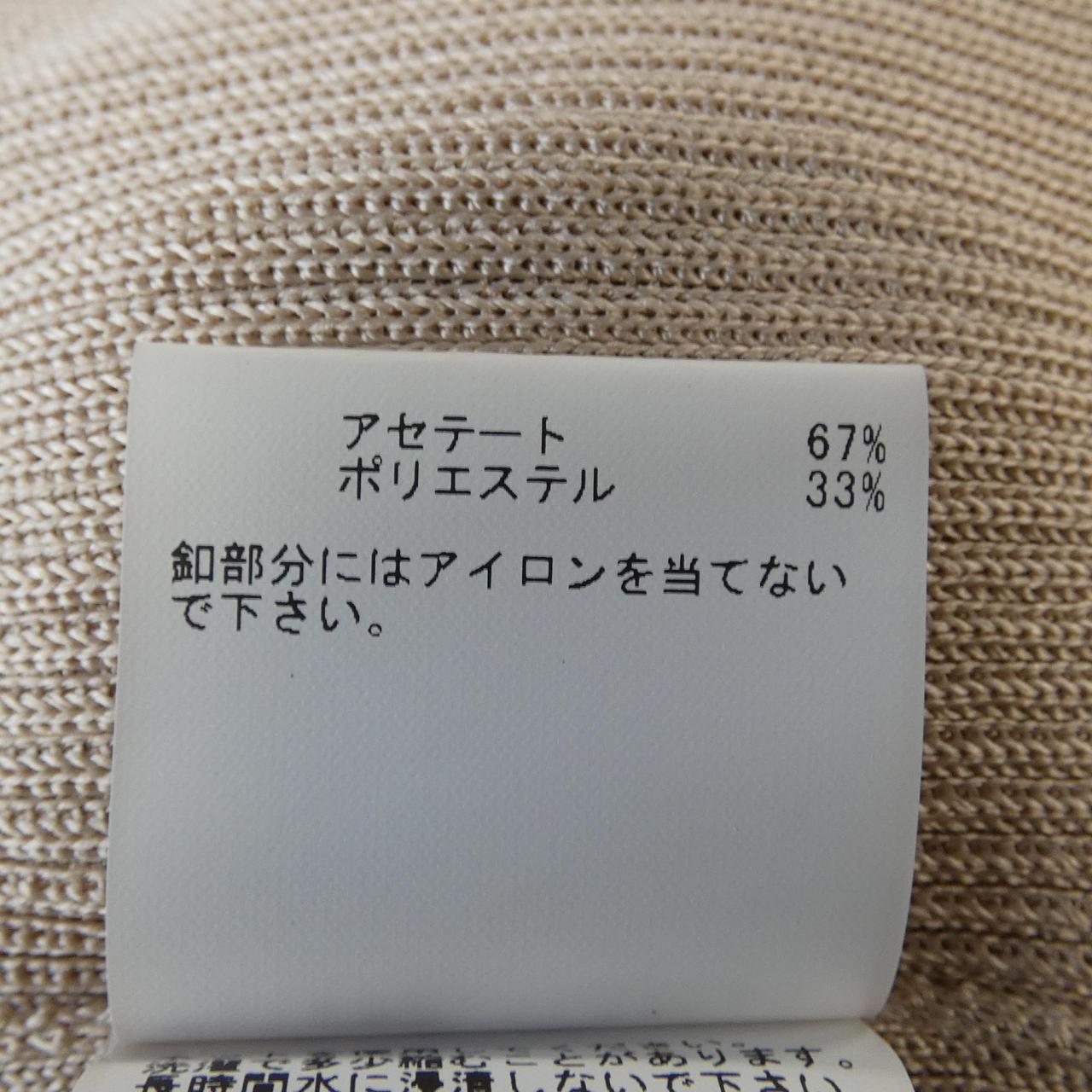 アナイ ニットアンサンブル