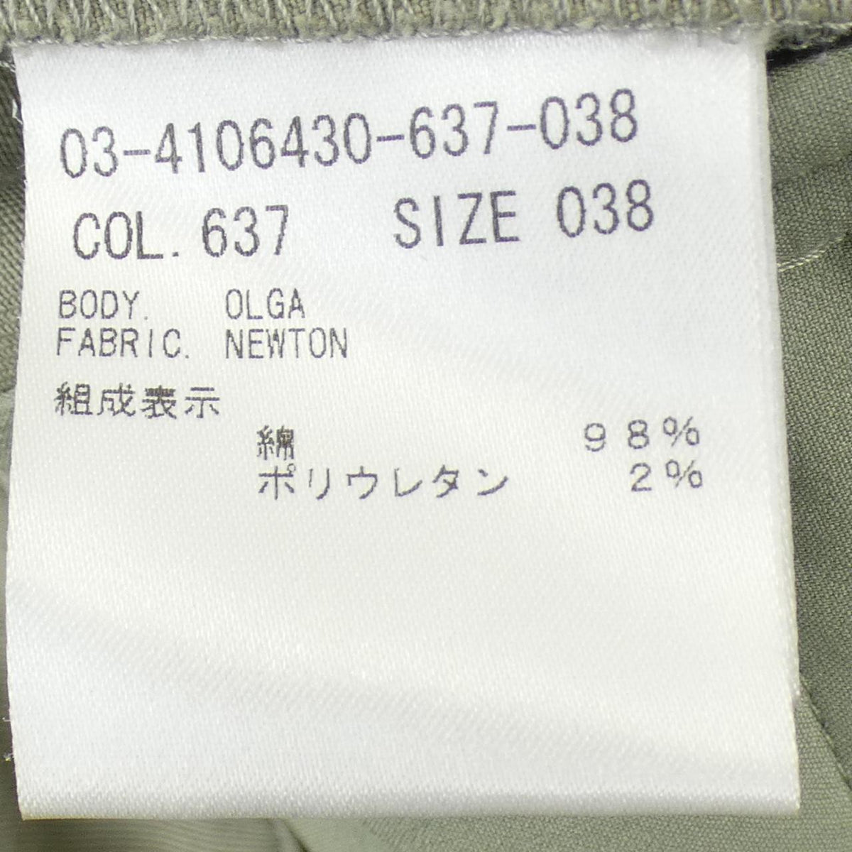 セオリーリュクス パンツ