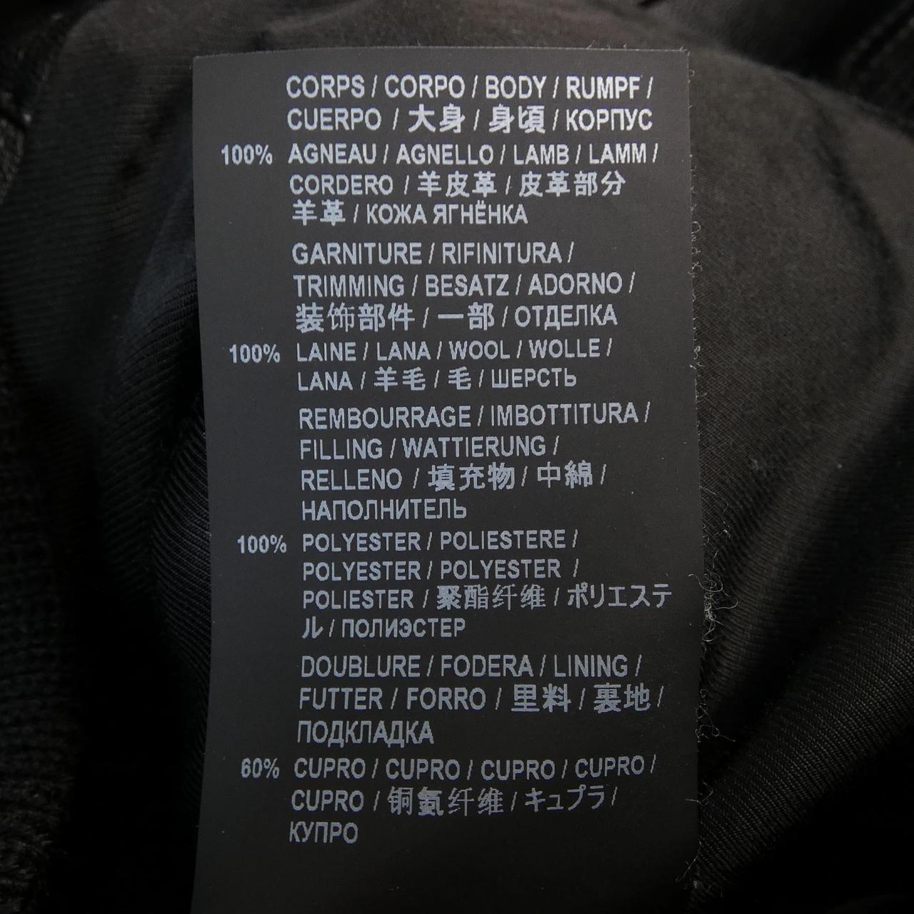イヴサンローラン 607790 YC2OC レザージャケット