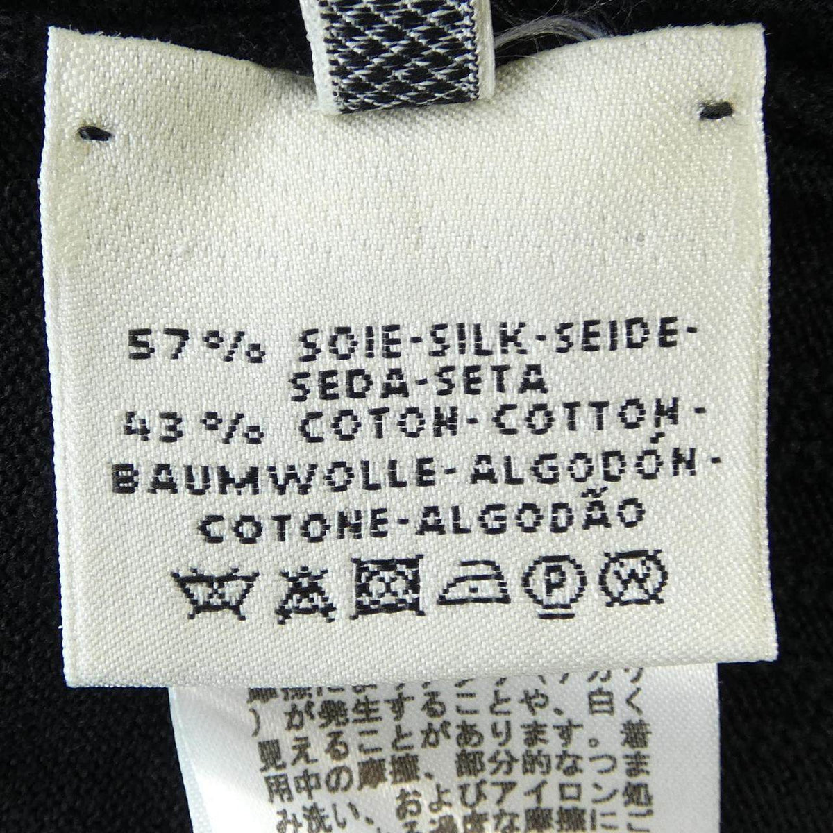 エルメス Hリフトワンピース