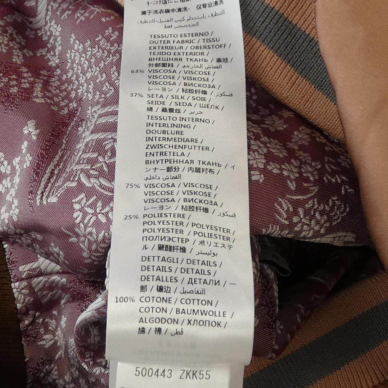 グッチ ジャケット