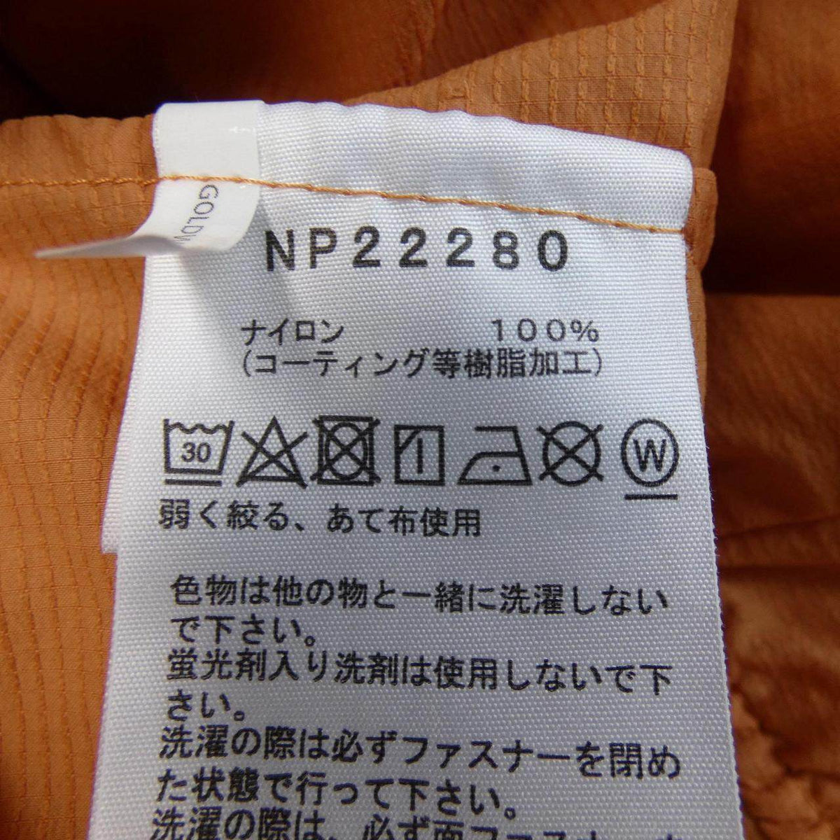 ザノースフェイス ジャケット