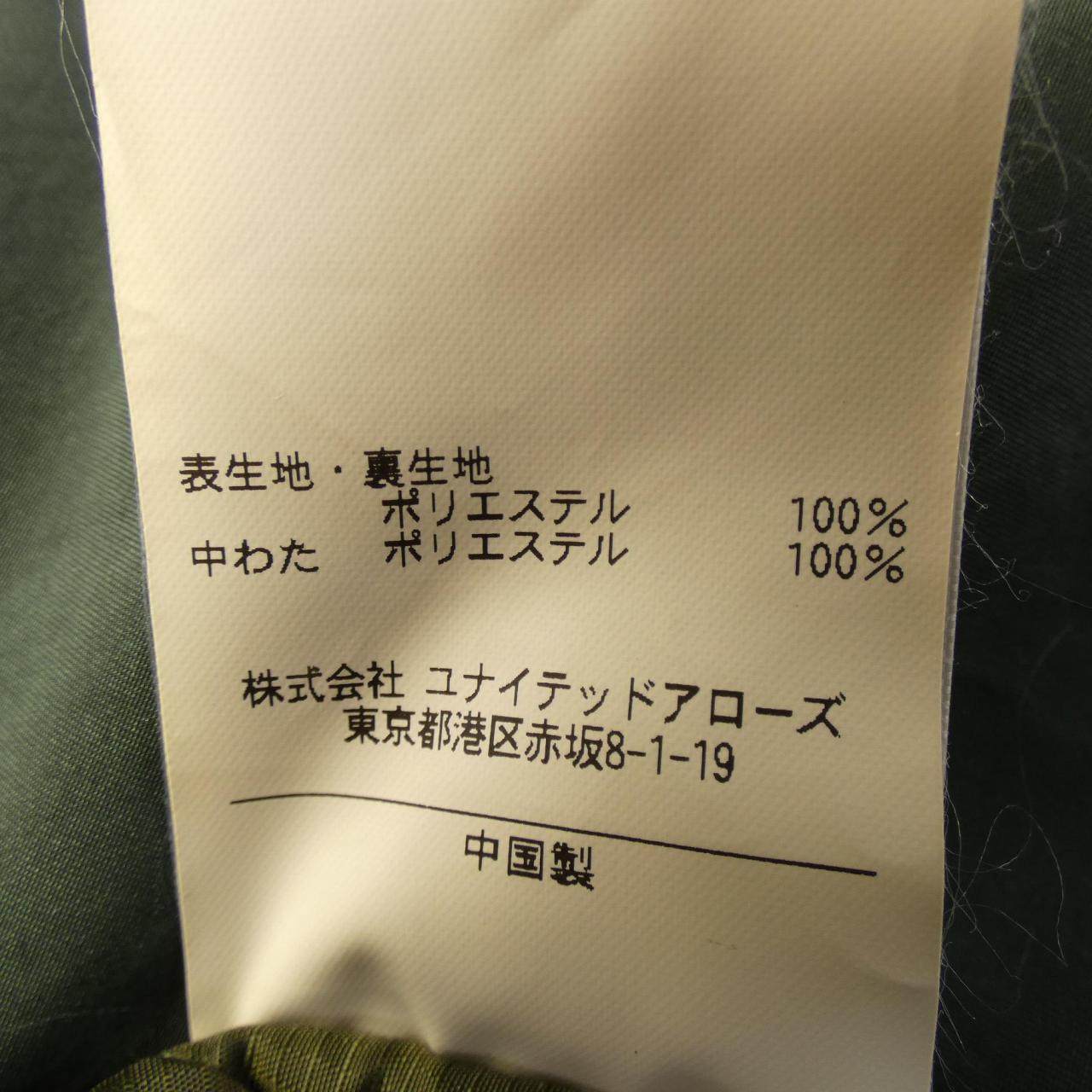 トゥモローランド コート