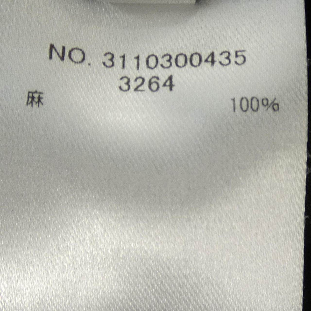 エブール ワンピース