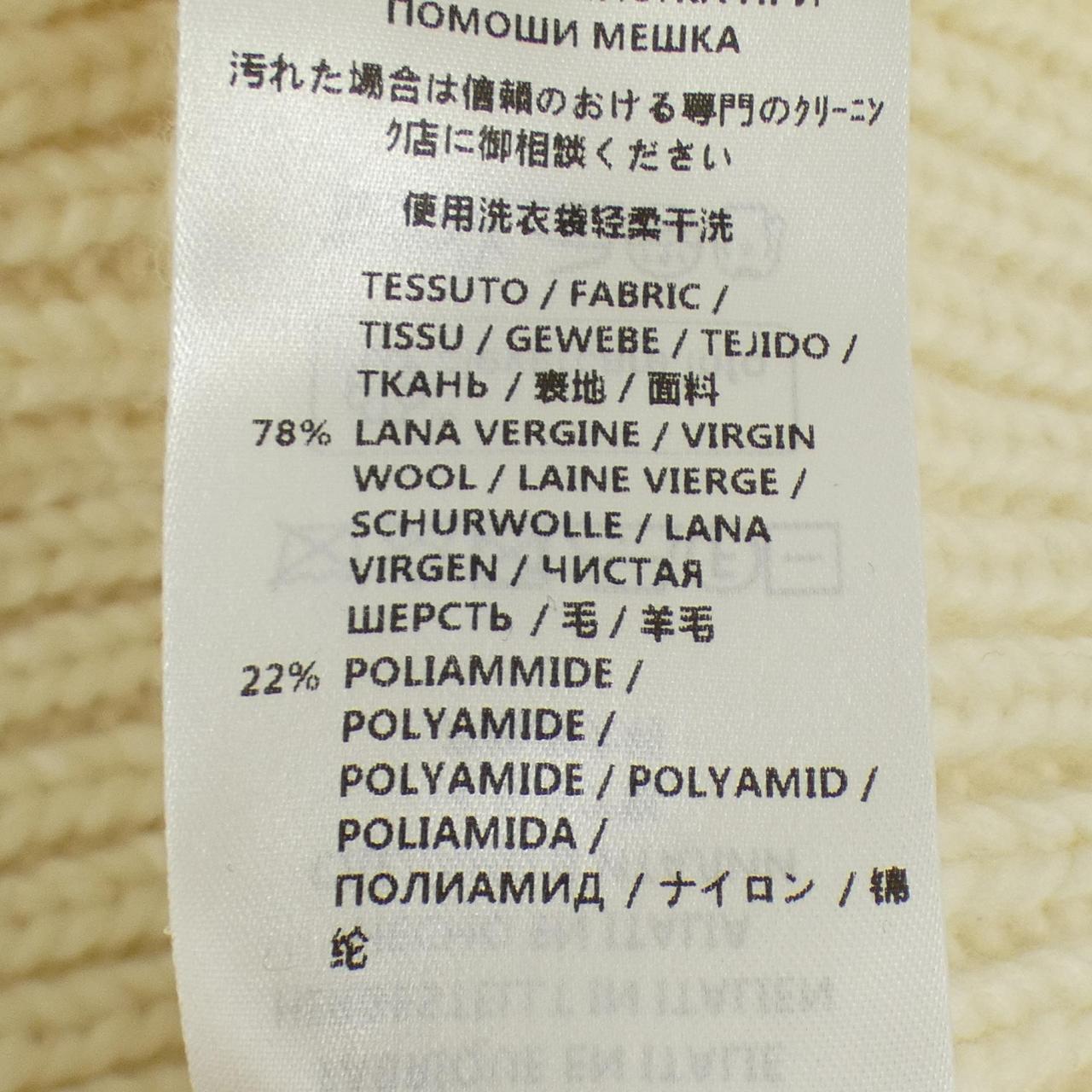 ステラマッカートニー ニットトップス