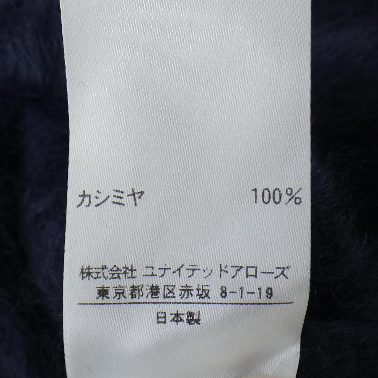 ドゥロワー カシミヤニット