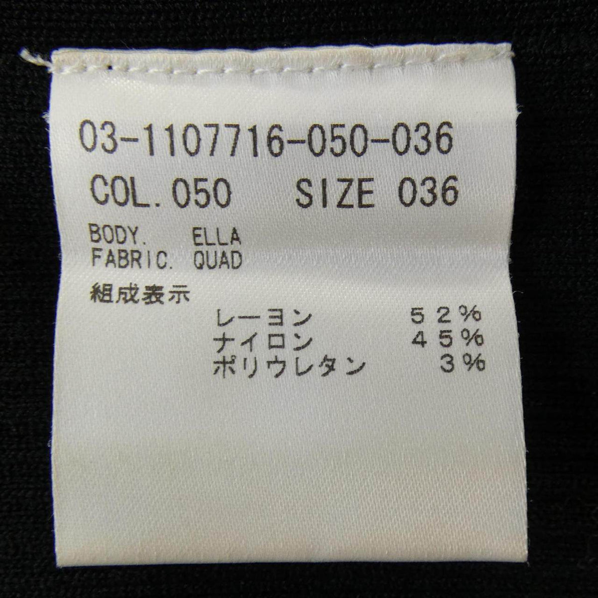 セオリーリュクス スカート