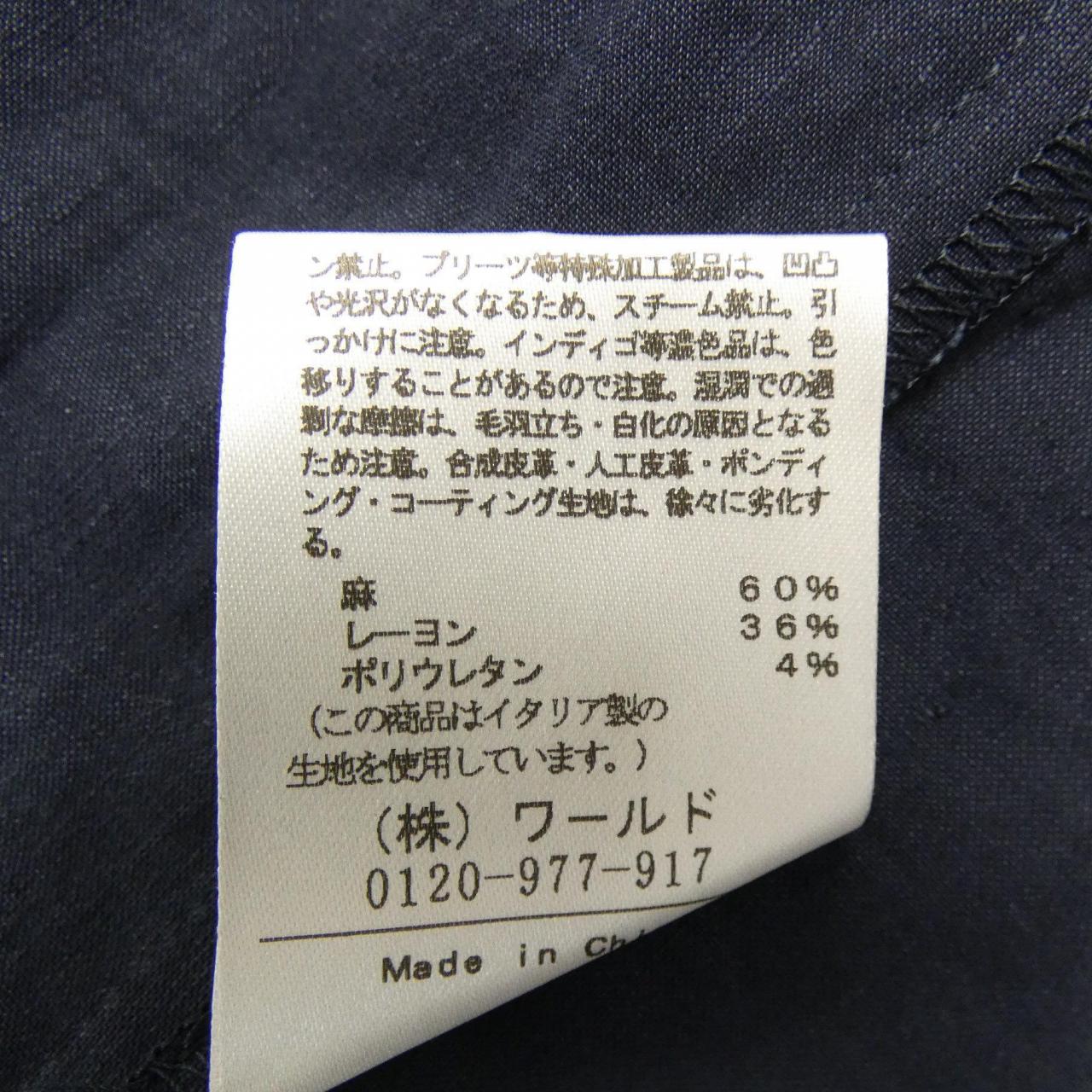 アンタイトル ジャケット