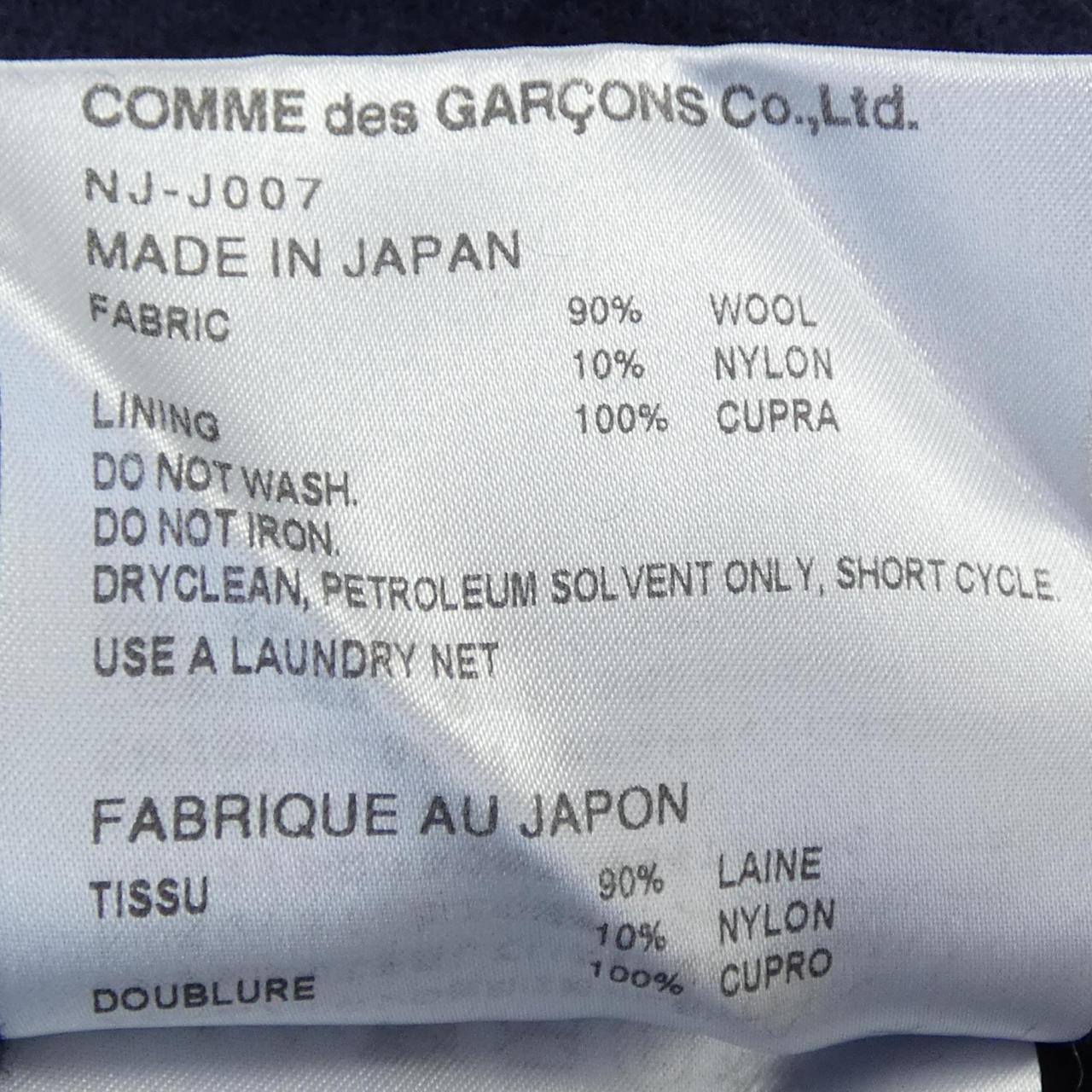 コムデギャルソンガール ジャケット