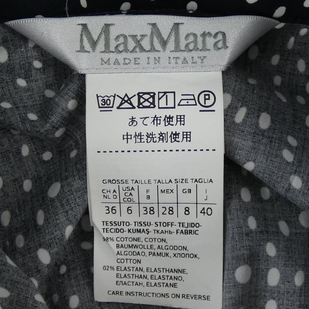 マックスマーラ ワンピース