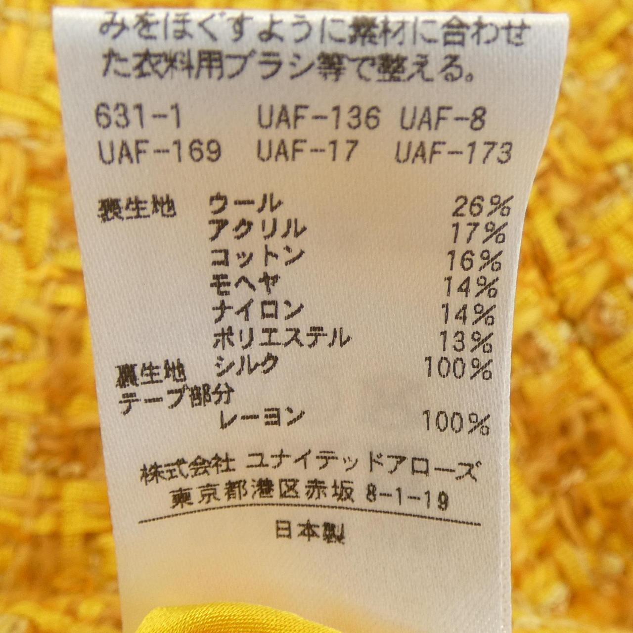 ドゥロワー ノーカラージャケット