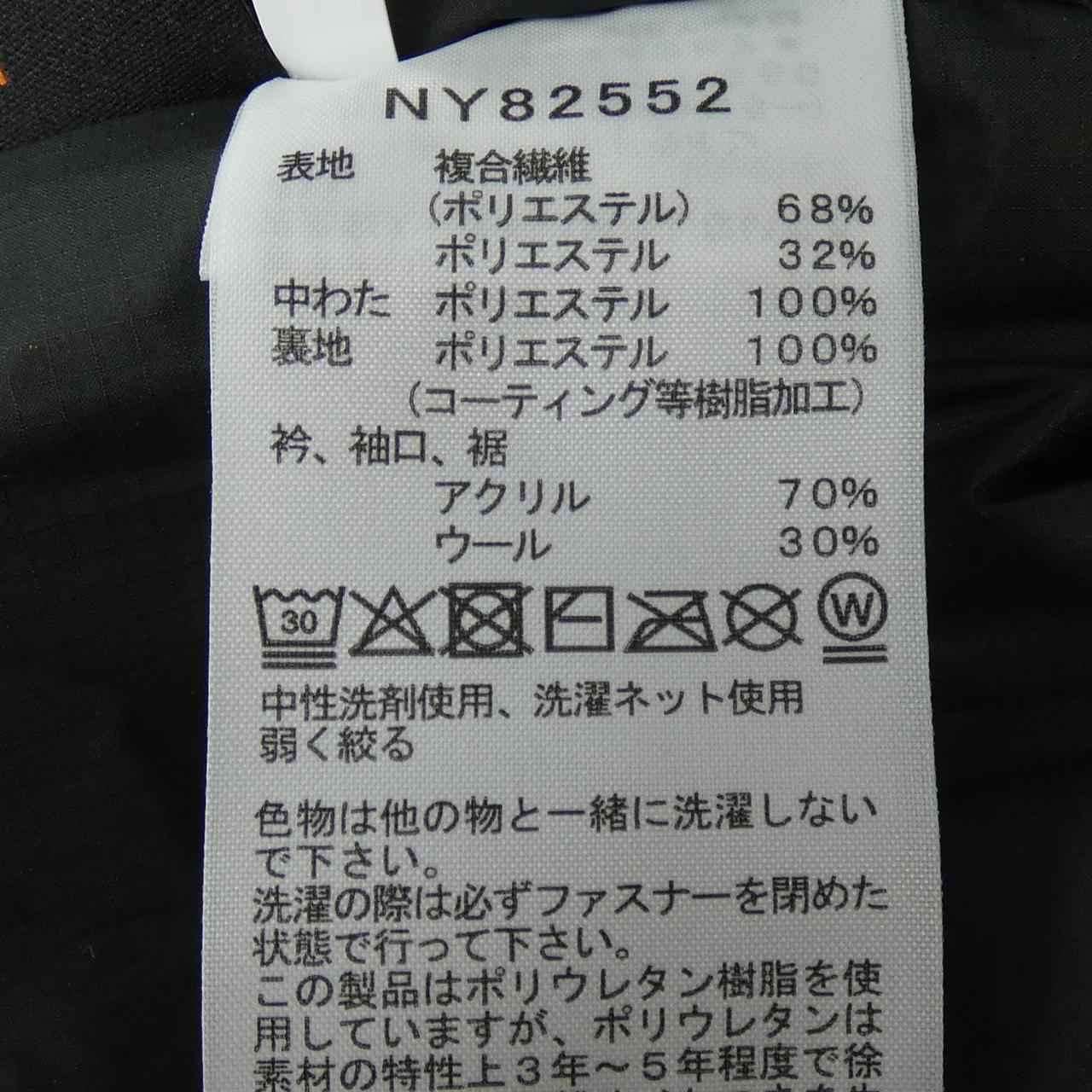 ザノースフェイス ブルゾン