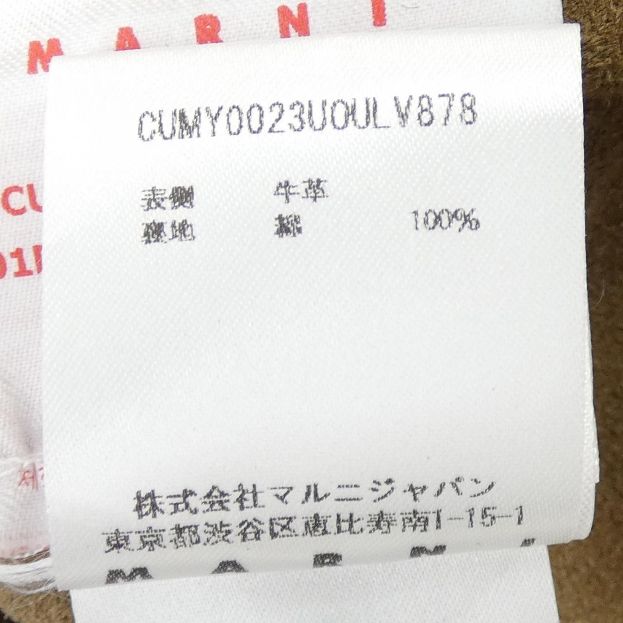 マルニ コットンシャツ