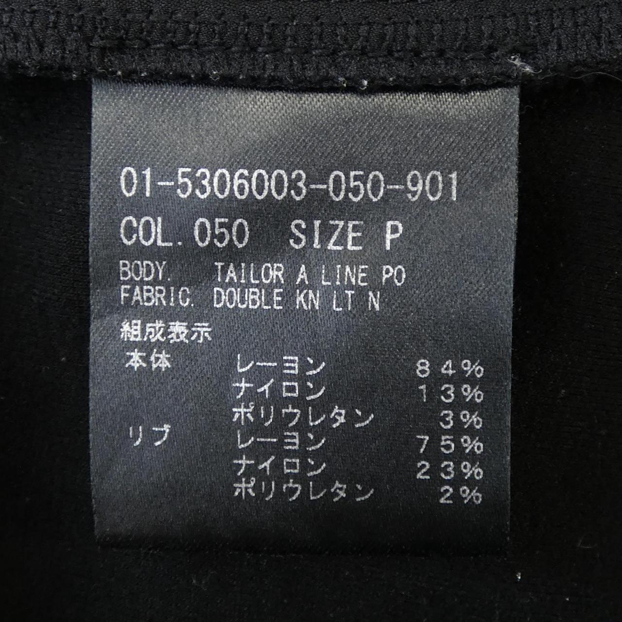 セオリー パンツ