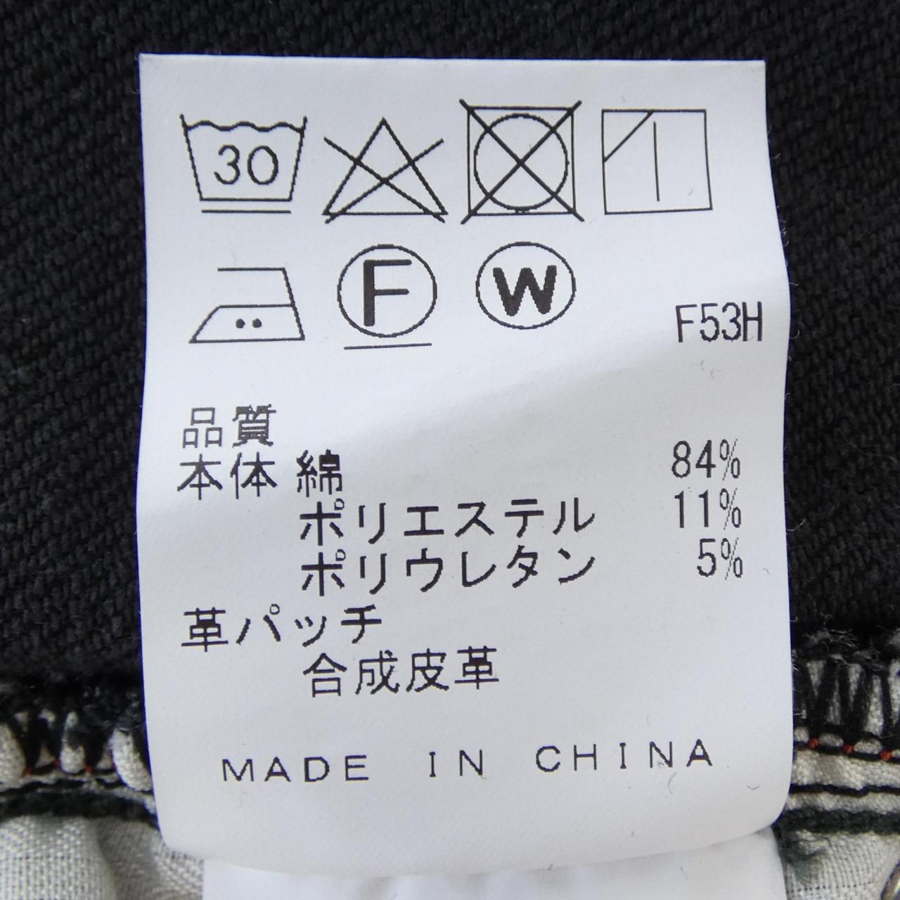 ジョセフアブード パンツ
