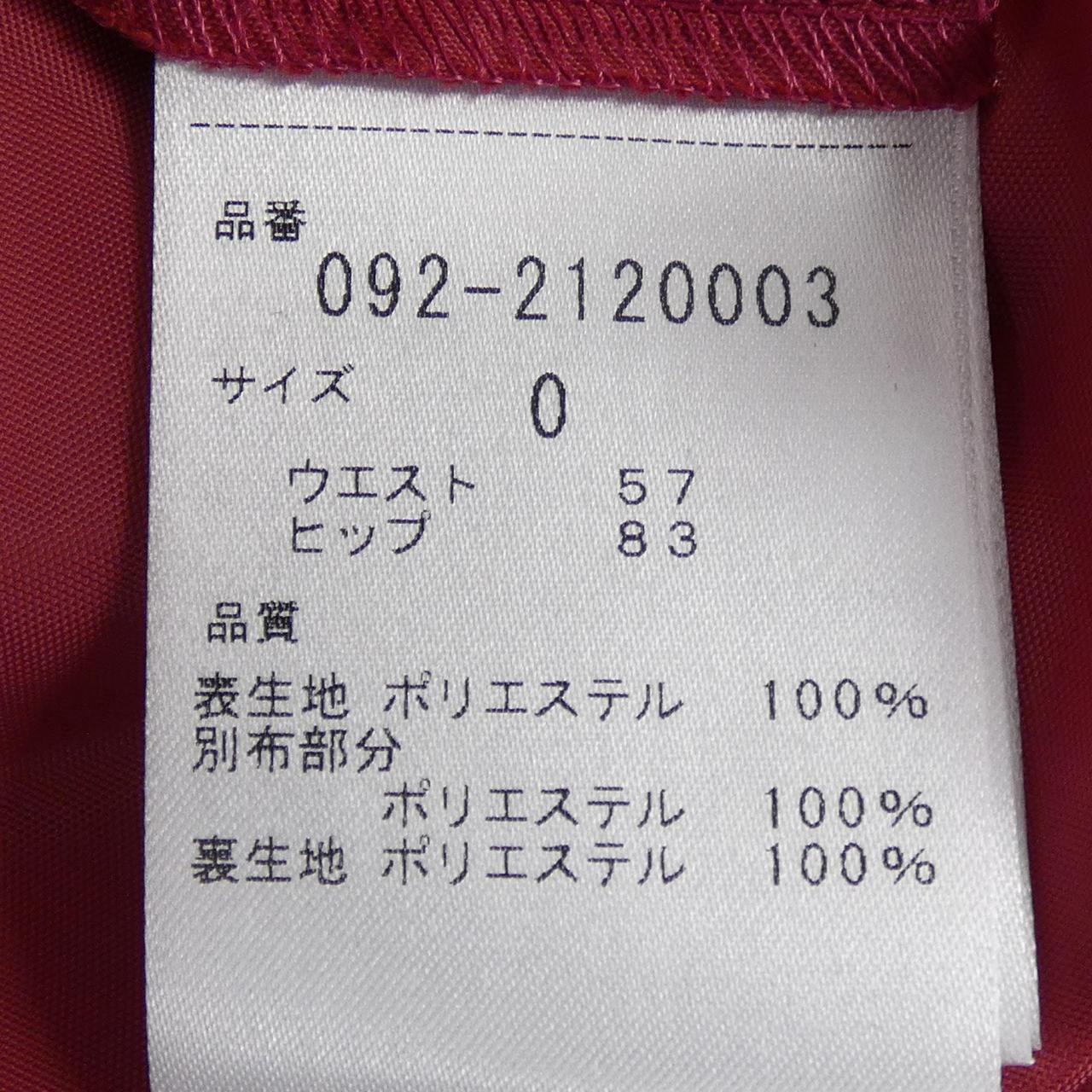 ジルスチュアート スカート