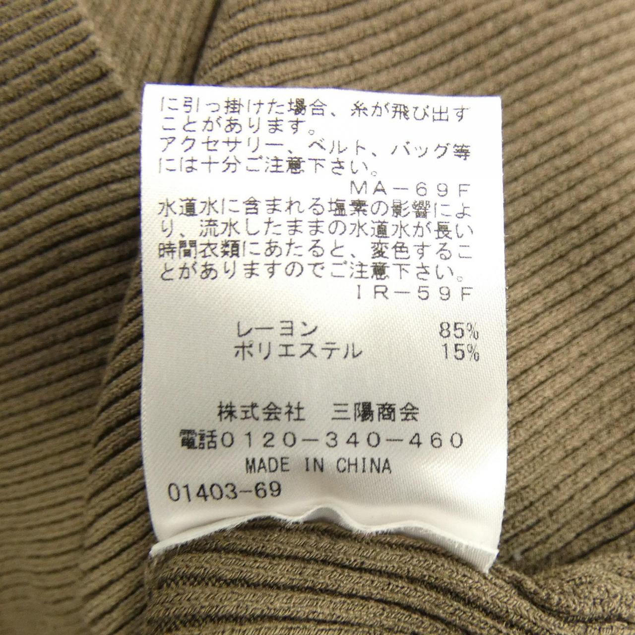 エポカ ニットトップス